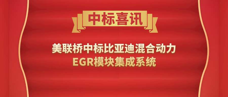 ���ǵ�Я��CC����  ��������������϶���EGR�����Ʒ