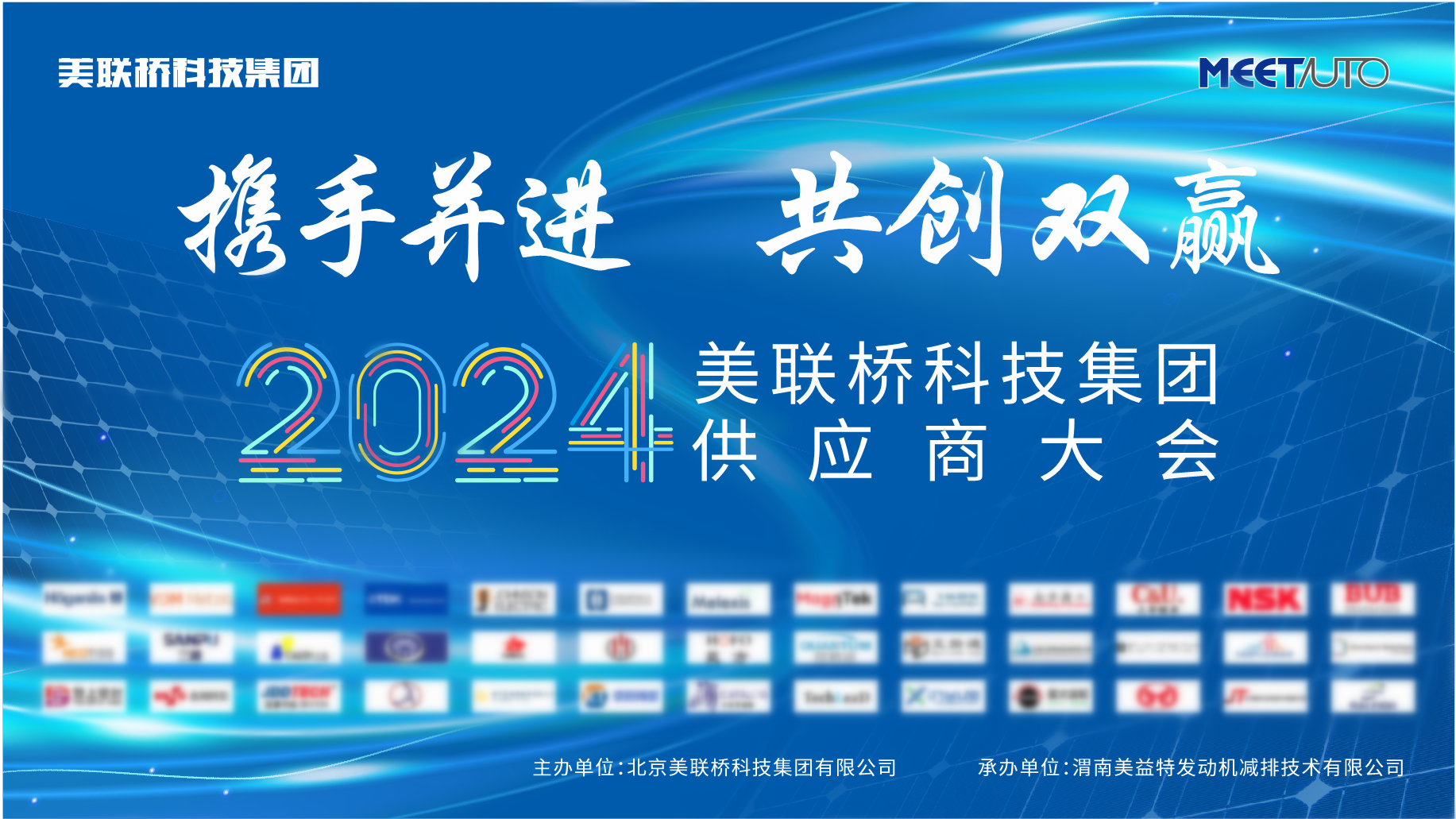 CC���ʿƼ�����2024�깩���̴��Բ���ٿ�